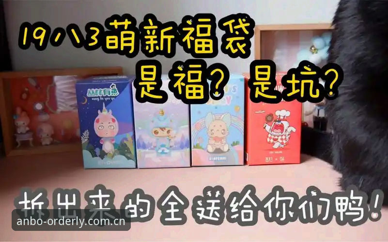 找应用入口像拆盲盒？CN区应用程序入口井然有序上着稳到底怎么做到的？
