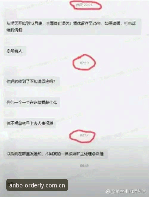 上周四晚上十一点半，吴强在群里发了条消息，手机屏幕截图里，他从点开图标到看见实时滚球盘口，前后不到两秒。他问了句：“你们之前说的那个CN区应用程序入口井然有序上着稳手机版，是不是就是这个意思？”群里瞬间冒出来七八条回复，有人说自己试了三天没掉过线，有人还在问“CN区应用程序入口上着稳是什么意思”。这事挺有意思，一个入口改版，硬是让一帮老油条讨论出了技术研讨会的氛围。